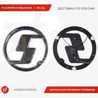 DZ14251950093-ST_Эмблема капота SHACMAN X5000, LED_1.jpg