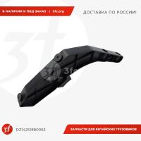 DZ14251880063-ST_Кронштейн крепления солнцезащитного козырька, SHACMAN X5000, левый_1.jpg