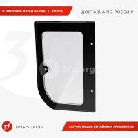 DZ14251710016-ST_Стекло спальника кабины, SHACMAN X3000, X5000, правое_1.jpg
