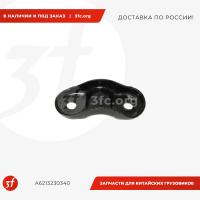 A6213230340_Держатель переднего стабилизатора, BB_1.jpg