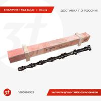 1005007953_Вал распределительный WP13.480E501, WP13.550E501 ЕВРО-5, WEICHAI, ОРИГИНАЛ_1.jpg