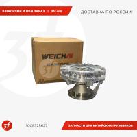 1008325627_Муфта вязкостная вентилятора WP12, WP13 ЕВРО-5, WEICHAI, ОРИГИНАЛ_1.jpg