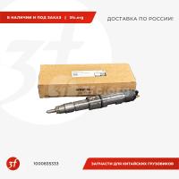 1000835333_Форсунка топливная WP13.480, SHACMAN X6000 (044512066R), WEICHAI, ОРИГИНАЛ_1.jpg