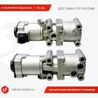 HB400-60001-KL_Клапан управления ретардером FHB400, FAST, ОРИГИНАЛ_1.jpg