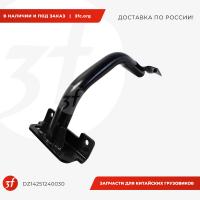 DZ14251240030-ST_Кронштейн крепления подножки X5000_1.jpg