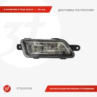 5718200156_Фара противотуманная передняя BB, самосвал, ОРИГИНАЛ, правая_1.jpg