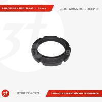 HD90129340721_Гайка ступицы заднего колеса, SHACMAN X6000_1.jpg