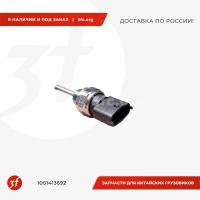 1001413692_Датчик давления масла WP12, WP13 ЕВРО-5_1.jpg