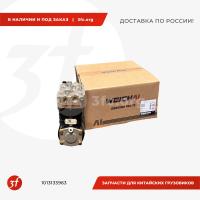 1013133963_Компрессор воздушный двухцилиндровый WP12, WP13, WEICHAI, ОРИГИНАЛ_1.jpg