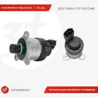 928400617_Дозировочный блок WP10_1.jpg
