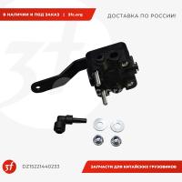 DZ15221440233Кран уровня подвески кабины, SHACMAN X3000, тягач, передний, левый (DZ15221440233)_1