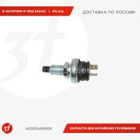 A0005456909_Переключатель стоп сигналов BB_1.jpg