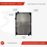 DZ95259532231_Радиатор системы охлаждения WP12.430, F3000, X3000, X5000, ISM385, ISM440, ОРИГИНАЛ_1