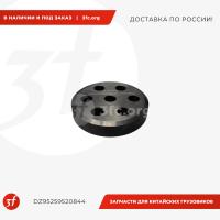 DZ95259520844_Шайба балансира SHACMAN X3000, 7 отверстий, круглая, толстая_1.jpg