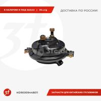 HD90009448011_Энергоаккумулятор SHACMAN X6000 передний, правый_1.jpg
