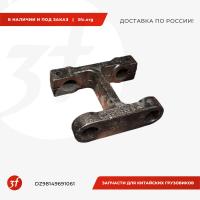 DZ98149691061_Серьга передней рессоры c втулкой в сборе, SHACMAN X6000_1.jpg