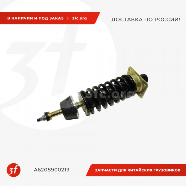 А6208900219_Амортизатор кабины без спальника, BB_1.jpg.
