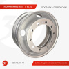 Диск колеса 9.0022.5, 10335281, ET175, 18mm, бескамерный, класс А_22,5x9,00-18_1