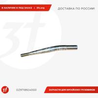 DZ97189240551-ST_Рычаг КПП X3000, X5000 SHACMAN_1.jpg