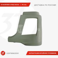 DZ97189623001-ST_Бампер, SHACMAN X5000, (DZ97189623061), тягач, составной, под покраску, левый_1.jpg