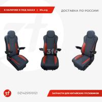 DZ14251510121-RED_Сиденье водительское SHACMAN X3000, X5000, пневматическое, красные вставки_1.jpg