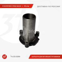0.1760514_Фланец первичного вала 74530596, Euroricambi_1