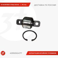 AZ9925524177_Ремкомплект реактивной штанги, V-образной (251B2EEE92187FCA53A0CEB760E8C5D6.jpg