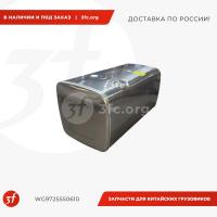 WG9725550610_Бак топливный HOWO T5G, SITRAK C7H, ОРИГИНАЛ, 600 л., без кронштейнов_1.jpg