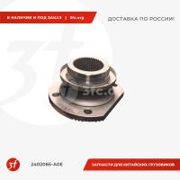 2402065-A0E_Фланец входной среднего моста 4 отв., FAW J6, D 180, 45 зуб, H 85_1.jpg