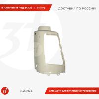 12.12135_Облицовка фары VOLVO, KAHVECI OTOMOTIV, правая_1.jpg