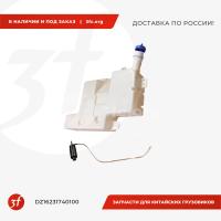 DZ16231740100_Бачок стеклоомывателя с электричеким насосом, SHACMAN X6000_1.jpg