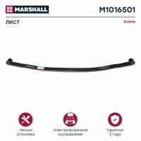 M1016501_Лист рессоры №1 передняя 3-х листовая для Scania 3-series, 4-series, PGRT-series, (M1016501), (1377670-1), MARSHALL_1.jpg