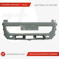 DZ97189623003-PAINT-ST_Бампер, SHACMAN X5000, (DZ97189623063), тягач, составной, под покраску, центральный_1.jpg
