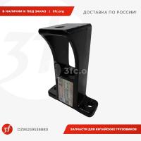 DZ95259538880_Кронштейн крепления радиатора SHACMAN X3000, X5000, ОРИГИНАЛ, левый_1