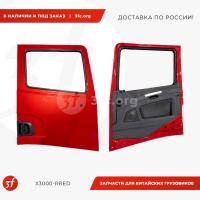 X3000-RRED_Дверь в сборе SHACMAN X3000, самосвал, красная, правая_1.jpg