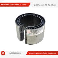 WG9925688210_Втулка стабилизатора резиновая, задняя, HOWO T5G, SITRAK C7H, ОРИГИНАЛ_1.jpg