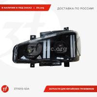 3711015-50A-ST_Фара передняя FAW J6, левая_1.jpg