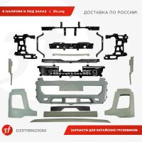 DZ97189623060-ST_Бампер, SHACMAN X5000, тягач, в сборе, под покраску_1