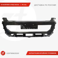 DZ97189623003-ST_Бампер, SHACMAN X5000, (DZ97189623063), тягач, составной, центральный_1.jpg