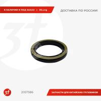 222.610_Сальник ступицы задней 0.19524, (222.610), Elring_1.jpg