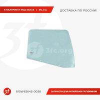 810W62645-0038_Стекло двери HOWO T5G, SITRAK C7H, ОРИГИНАЛ, правое_1