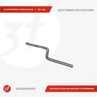 DZ14251154115_Усилитель под левой передней стойкой SHACMAN X3000, ОРИГИНАЛ_1