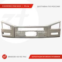 28030(35+40+10A)-70U-ST_Бампер FAW в сборе, составной из 3-х частей, под покраску_1