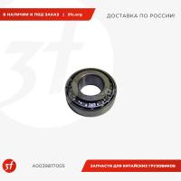 A0039817005_Подшипник редуктора среднего моста, передний ролик. конич 65 140 52, 32313, BB_1.jpg
