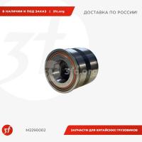 M2290002_Подшипник ступицы в сборе, SCANIA, M2290002, MARSHALL_1.jpg