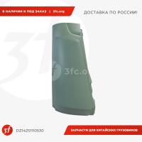 DZ14251110530-ST_Обтекатель, SHACMAN X5000, правый_1.jpg