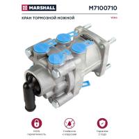 M7100710_Кран тормозной главный VOLVO, M7100710, MARHALL_1.jpg
