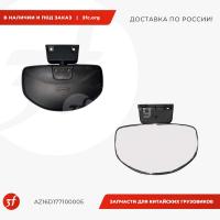 AZ16D177100005-ST_Зеркало нижнего вида (бордюрное) HOWO T5G, SITRAK C7H_1.jpg