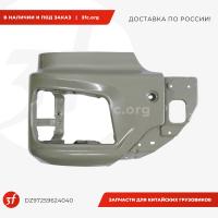 DZ97259624040-ST_Бампер, SHACMAN X5000, самосвал, составной, под покраску, правый_1.jpg
