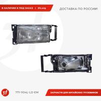 771-1104L-LD-EM_Фара передняя основная Scania с электрорегулировкой DEPO, левая_1.jpg